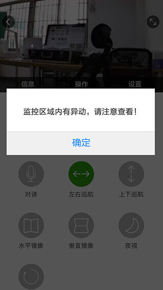 智能推送